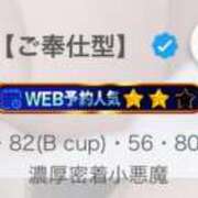 ヒメ日記 2026/09/16 15:26 投稿 せん【ご奉仕型】 秒即DE舐めてミント 新宿デリバリー店