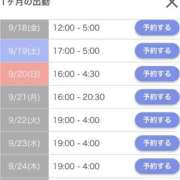 ヒメ日記 2026/09/17 15:34 投稿 せん【ご奉仕型】 秒即DE舐めてミント 新宿デリバリー店