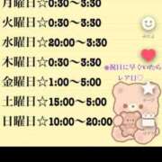 ヒメ日記 2026/10/13 00:30 投稿 せん【ご奉仕型】 秒即DE舐めてミント 新宿デリバリー店