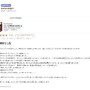 ヒメ日記 2026/06/28 12:39 投稿 れん【ご奉仕型】 秒即DE舐めてミント 新宿デリバリー店