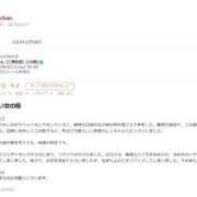 ヒメ日記 2026/07/03 13:00 投稿 れん【ご奉仕型】 秒即DE舐めてミント 新宿デリバリー店