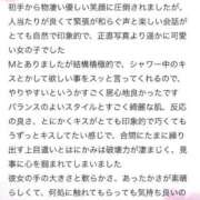 ヒメ日記 2026/06/22 09:52 投稿 せいら SPIN(スピン)