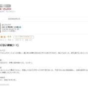 ヒメ日記 2026/07/04 19:06 投稿 ふみ【ご奉仕型】 秒即DE舐めてミント 新宿デリバリー店