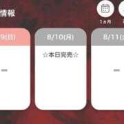 ヒメ日記 2026/08/06 13:56 投稿 るい【バランス型】 秒即DE舐めてミント 新宿デリバリー店