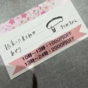 あやり 退勤！！！ 夜這い物語