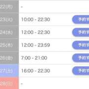 ヒメ日記 2026/06/20 21:23 投稿 ユイ 川崎美女革命