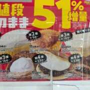 ヒメ日記 2026/06/15 20:50 投稿 かなえ 人妻の輝き(大阪)