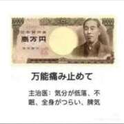 ヒメ日記 2026/06/25 22:50 投稿 かなえ 人妻の輝き(大阪)