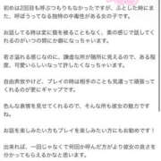 ヒメ日記 2026/08/17 22:16 投稿 ♡ハニー♡ MUTEKI LAND奈良