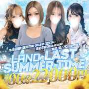 ヒメ日記 2026/08/20 23:16 投稿 ♡ハニー♡ MUTEKI LAND奈良