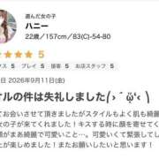ヒメ日記 2026/09/14 17:46 投稿 ♡ハニー♡ MUTEKI LAND奈良