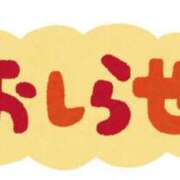 まあや ♡お休みのお知らせ♡ 清楚