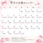 ヒメ日記 2026/09/01 19:43 投稿 ゆりか オペラ
