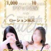 ヒメ日記 2026/07/01 07:39 投稿 天照ひなの Guilty concept A