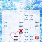 ヒメ日記 2026/07/14 17:45 投稿 天照ひなの Guilty concept A
