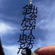 ヒメ日記 2026/07/14 22:16 投稿 天照ひなの Guilty concept A