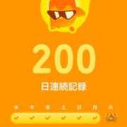 ヒメ日記 2026/08/14 11:18 投稿 天照ひなの Guilty concept A