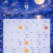 ヒメ日記 2026/08/31 14:52 投稿 天照ひなの Guilty concept A
