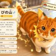 ヒメ日記 2026/09/03 10:52 投稿 天照ひなの Guilty concept A