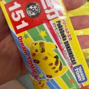 ヒメ日記 2026/09/12 16:44 投稿 天照ひなの Guilty concept A