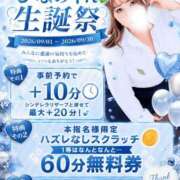 ヒメ日記 2026/09/15 21:36 投稿 天照ひなの Guilty concept A