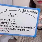 ヒメ日記 2026/08/20 12:57 投稿 もね 東京リップ 渋谷店