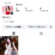 ヒメ日記 2026/07/13 21:31 投稿 あんじゅ-KINDAN- KINDAN-禁断-