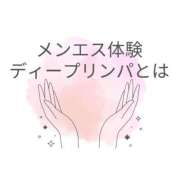ヒメ日記 2026/07/15 14:20 投稿 あんじゅ-KINDAN- KINDAN-禁断-