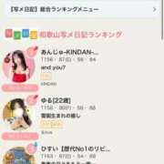 ヒメ日記 2026/07/21 20:13 投稿 あんじゅ-KINDAN- KINDAN-禁断-