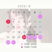 ヒメ日記 2026/07/25 17:44 投稿 あんじゅ-KINDAN- KINDAN-禁断-