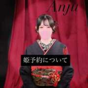 ヒメ日記 2026/07/26 23:01 投稿 あんじゅ-KINDAN- KINDAN-禁断-