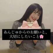 ヒメ日記 2026/07/27 18:31 投稿 あんじゅ-KINDAN- KINDAN-禁断-