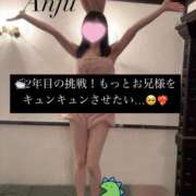 ヒメ日記 2026/07/29 18:03 投稿 あんじゅ-KINDAN- KINDAN-禁断-