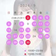 あんじゅ-KINDAN- 🩵シフト KINDAN-禁断-