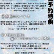 ヒメ日記 2026/10/10 12:07 投稿 あんじゅ-KINDAN- KINDAN-禁断-