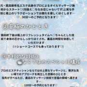 ヒメ日記 2026/10/12 09:58 投稿 あんじゅ-KINDAN- KINDAN-禁断-