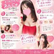 ヒメ日記 2026/10/12 11:08 投稿 あんじゅ-KINDAN- KINDAN-禁断-