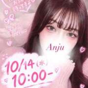 ヒメ日記 2026/10/13 01:28 投稿 あんじゅ-KINDAN- KINDAN-禁断-