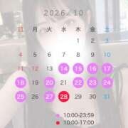 ヒメ日記 2026/10/13 17:31 投稿 あんじゅ-KINDAN- KINDAN-禁断-