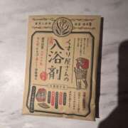 ヒメ日記 2026/10/14 10:32 投稿 あんじゅ-KINDAN- KINDAN-禁断-