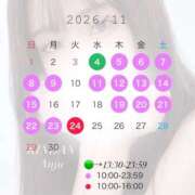 ヒメ日記 2026/10/17 20:07 投稿 あんじゅ-KINDAN- KINDAN-禁断-