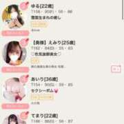 ヒメ日記 2026/10/19 17:03 投稿 あんじゅ-KINDAN- KINDAN-禁断-
