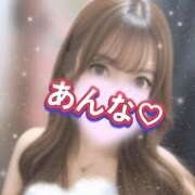 あんな しゅっきん♡ さくらん