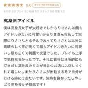 ヒメ日記 2026/06/19 09:33 投稿 りさ★高身長×濃厚密着プレイ★ Chloe鶯谷・上野店 S級素人清楚系デリヘル
