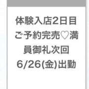 ヒメ日記 2026/06/23 05:31 投稿 りさ★高身長×濃厚密着プレイ★ Chloe鶯谷・上野店 S級素人清楚系デリヘル