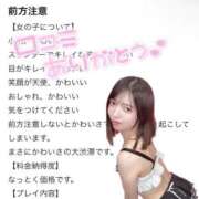 ヒメ日記 2026/06/22 19:06 投稿 つばき IRIS(岐阜)