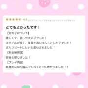 ヒメ日記 2026/07/03 21:43 投稿 あまね 秋葉原コスプレ学園in仙台