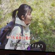 ヒメ日記 2026/07/07 15:03 投稿 ひめか プレイガール(亀有)