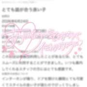 ヒメ日記 2026/08/17 02:39 投稿 まりん よくばりトロリッ痴-フェチなM性感ヘルス-神戸店