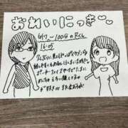 ヒメ日記 2026/06/18 14:20 投稿 ましろ 人妻の輝き(大阪)